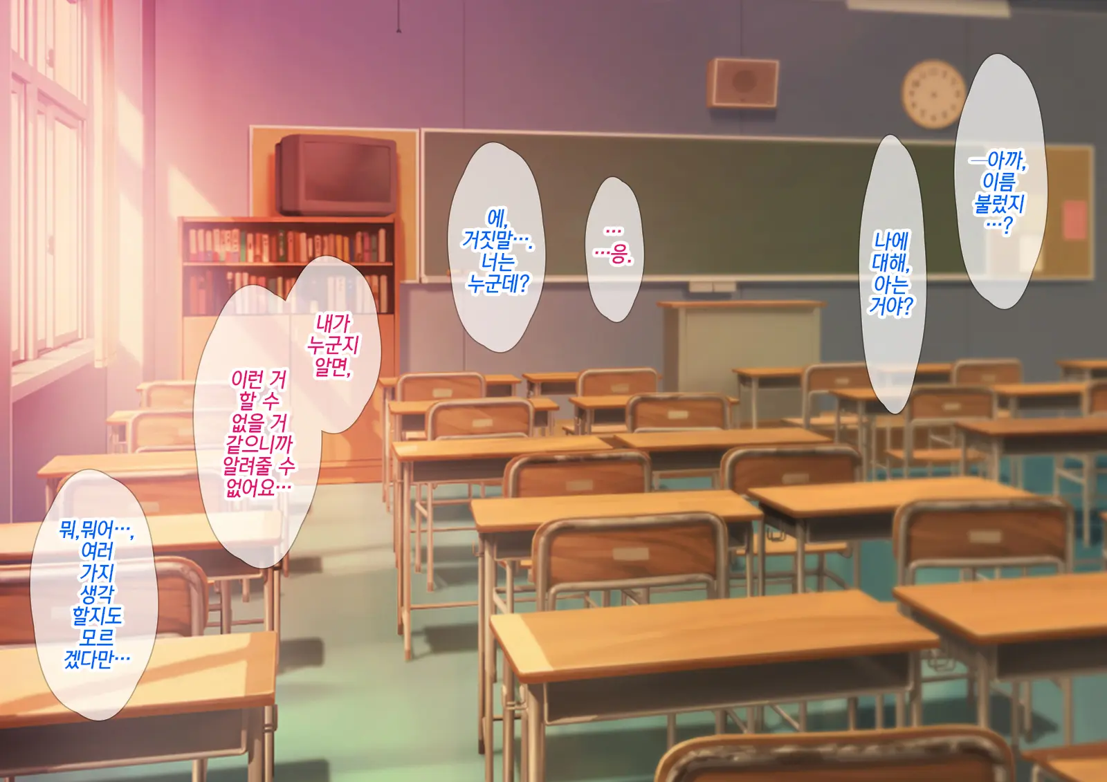 Daremo Inai Bokou Wa JK To Ore No Sex Himitsu Kichi | 아무도 없는 모교는 여고생과 나의 섹스 비밀기지